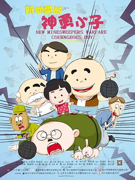 原神同人18av黄漫免费